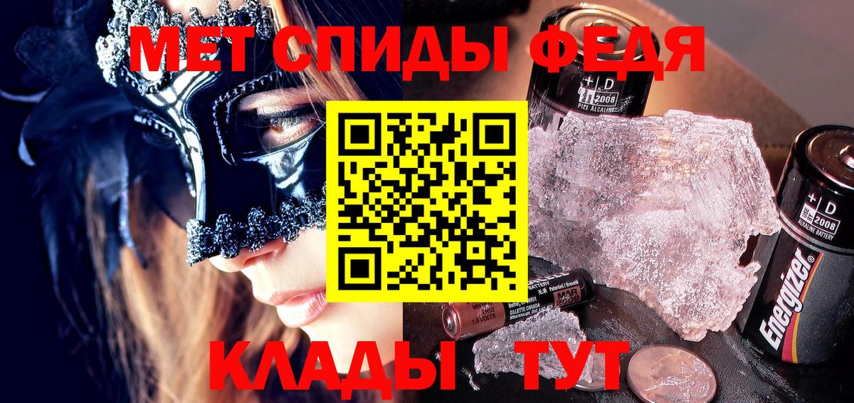 Amphetamine Premium Нижнекамск