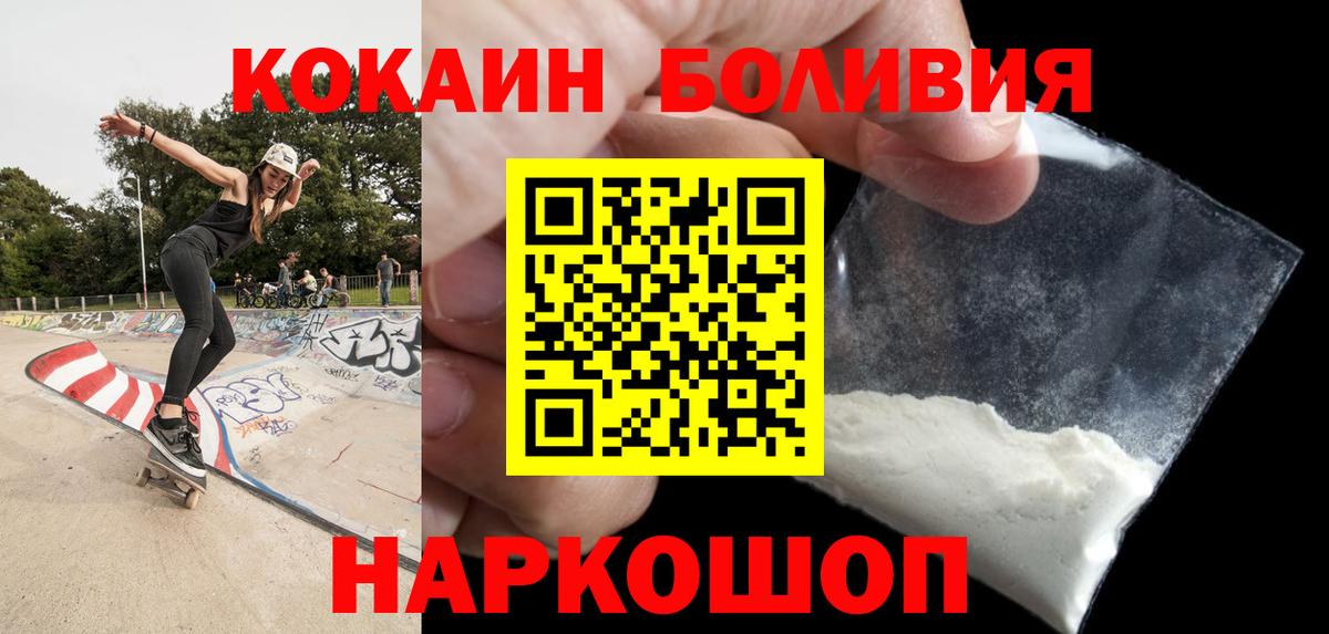 Метамфетамин  Вход с VPN  Мефедрон   COCAIN  Нижнекамск  ГАШ  Марихуана  MDMA 