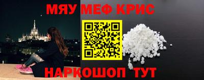 гидра Гусиноозёрск