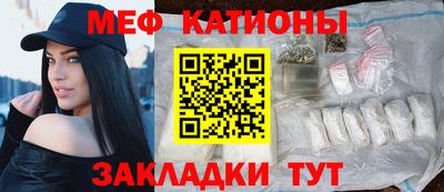 стафф Гусь-Хрустальный
