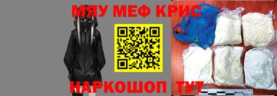 гидра Гусиноозёрск