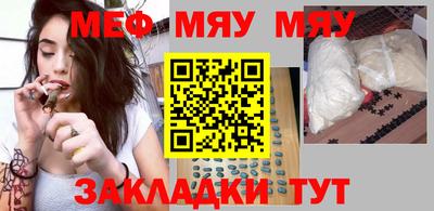 альфа пвп VHQ Дубна