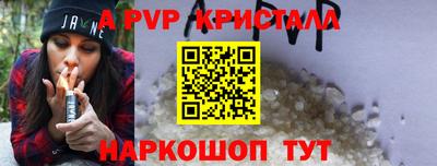 мескалин Донецк