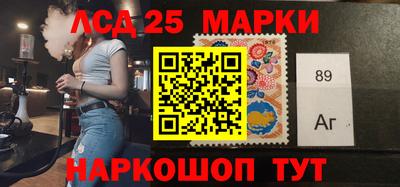 марки lsd Гусев