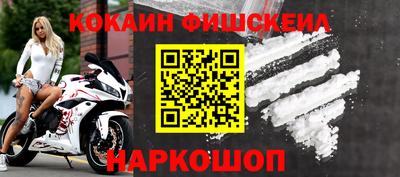 гидра Гусиноозёрск