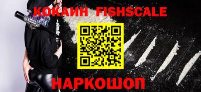 стафф Гусь-Хрустальный