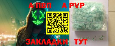 стафф Гусь-Хрустальный