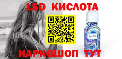 стафф Гусь-Хрустальный