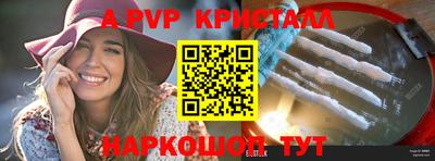 марки lsd Гусев