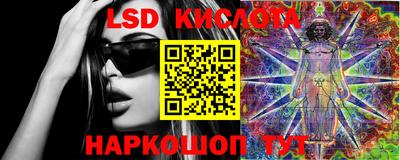 гидра Гусиноозёрск
