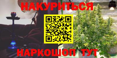 стафф Гусь-Хрустальный