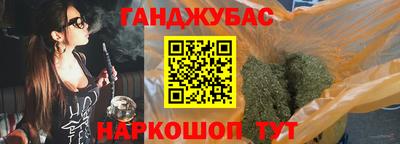 марки lsd Гусев