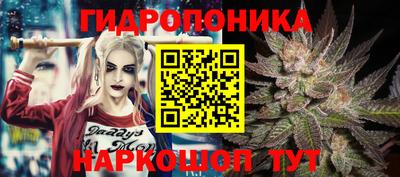 стафф Гусь-Хрустальный