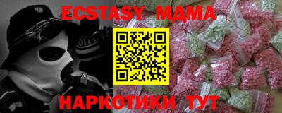гидра Гусиноозёрск