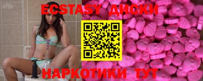 стафф Гусь-Хрустальный