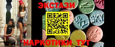 стафф Гусь-Хрустальный
