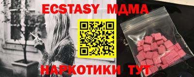 стафф Гусь-Хрустальный