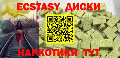 гидра Гусиноозёрск