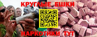 гидра Гусиноозёрск