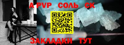 стафф Гусь-Хрустальный
