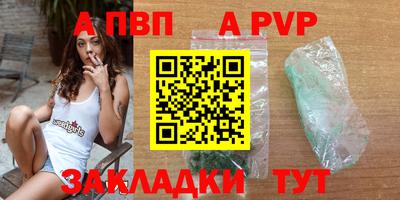 мескалин Татарск