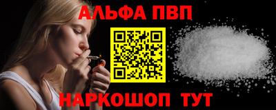 стафф Гусь-Хрустальный