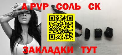 гидра Гусиноозёрск