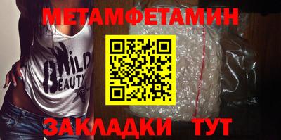 стафф Гусь-Хрустальный