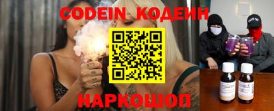 гидра Гусиноозёрск