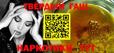 гидра Гусиноозёрск