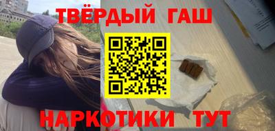 стафф Гусь-Хрустальный