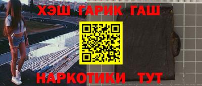 гашишное масло Тара