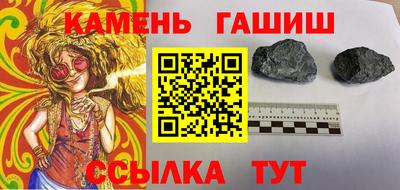 стафф Гусь-Хрустальный