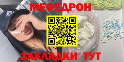гидра Гусиноозёрск