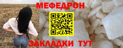 стафф Гусь-Хрустальный