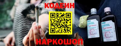 стафф Гусь-Хрустальный