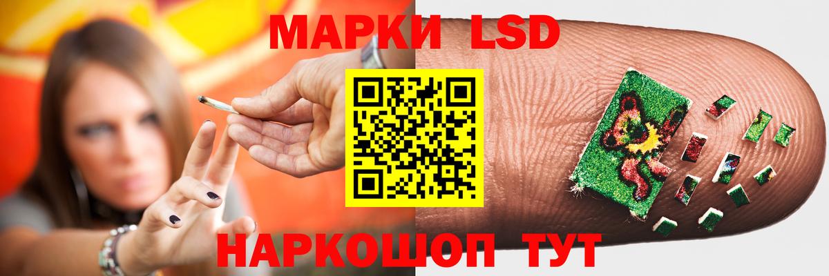 ЛСД экстази кислота Нижнекамск