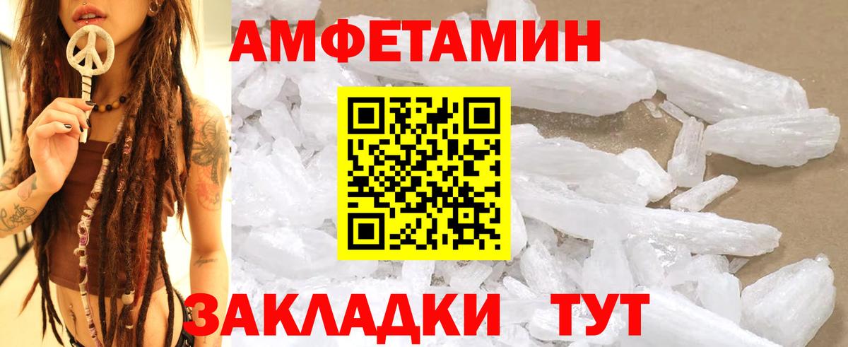 Первитин пудра  Вход с VPN  Нижнекамск  Первитин пудра 