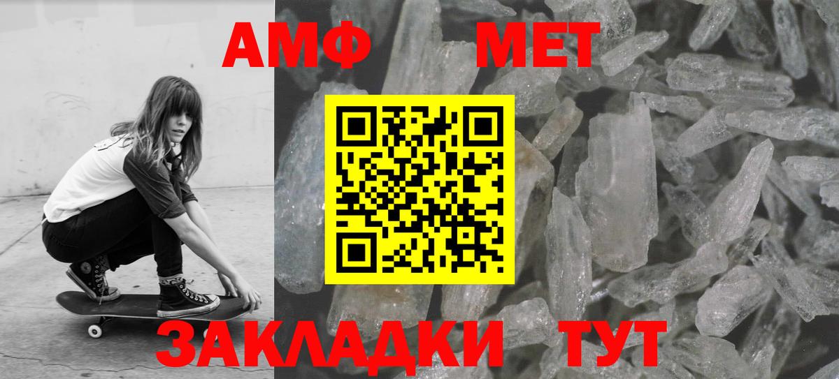 Первитин витя Нижнекамск