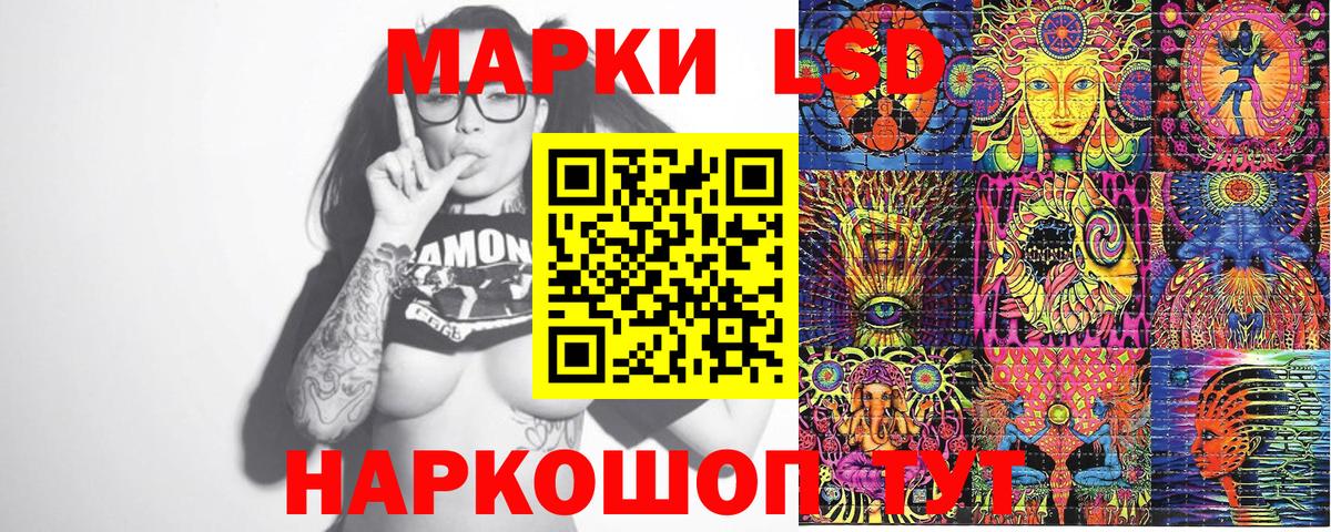 Марки N-bome 1,8мг  даркнет сайт  Нижнекамск  Марки N-bome 1,8мг  Вход с VPN 