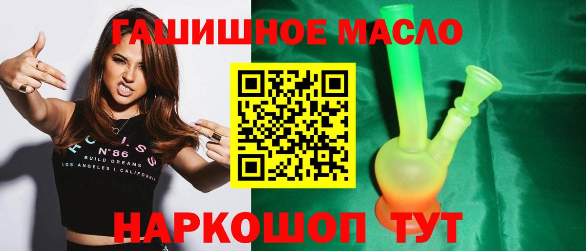 ТГК жижа Нижнекамск