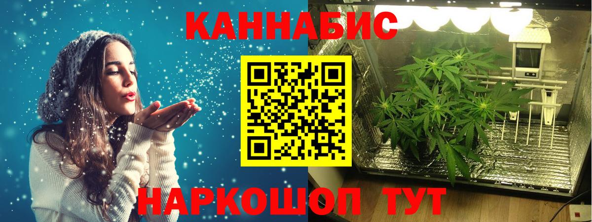 Бошки марихуана индика Нижнекамск