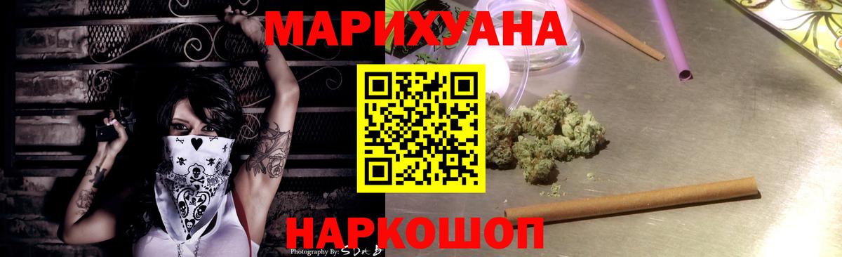 Марихуана SATIVA & INDICA  МАРИХУАНА Ganja  Каннабис SATIVA & INDICA  Вход с VPN  Нижнекамск 